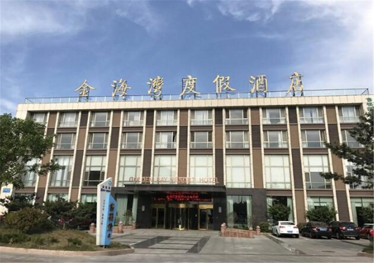 Weihai Golden Bay Holiday Hotel Buitenkant foto